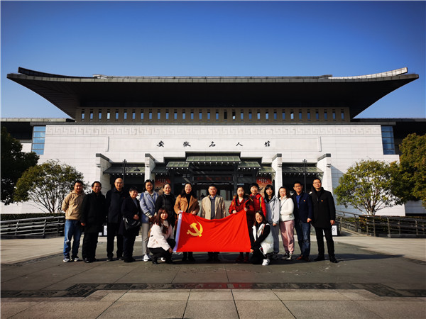 图四 党员们在安徽名人馆合影.jpg