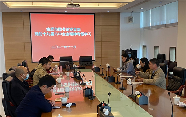图四 党员认真做笔记.jpg