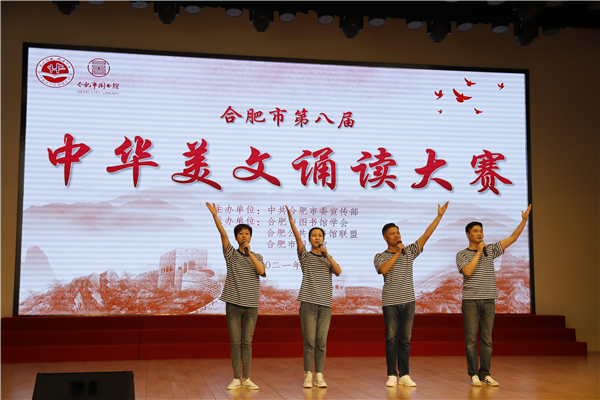 图二 参赛选手.png
