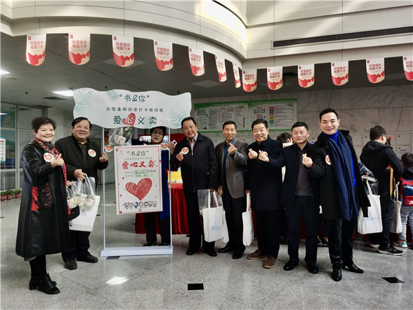 图四 参与活动读者合影留念.jpg