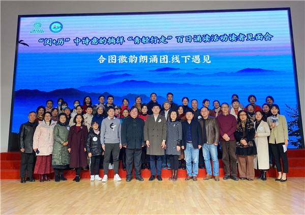图四 读者与嘉宾合影留念.jpg