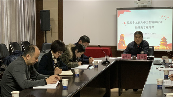 图二宣讲会现场.jpg