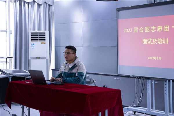 图一志愿团团长李亮为大家培训.jpg