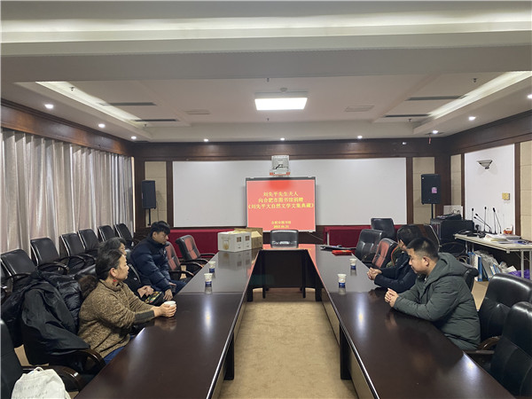 图一 刘先平先生夫人向合肥市图书馆捐赠《刘先平大自然文学文集典藏》.jpg