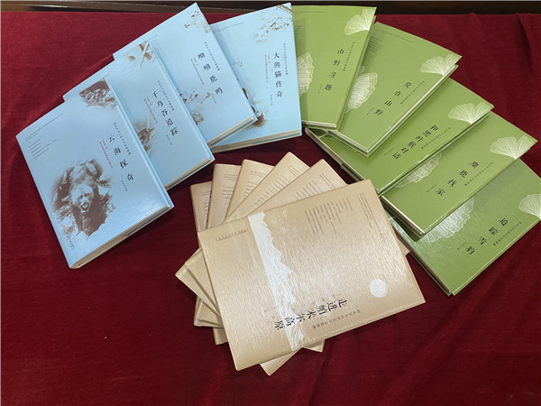 图四 《刘先平大自然文学文集典藏》.jpg
