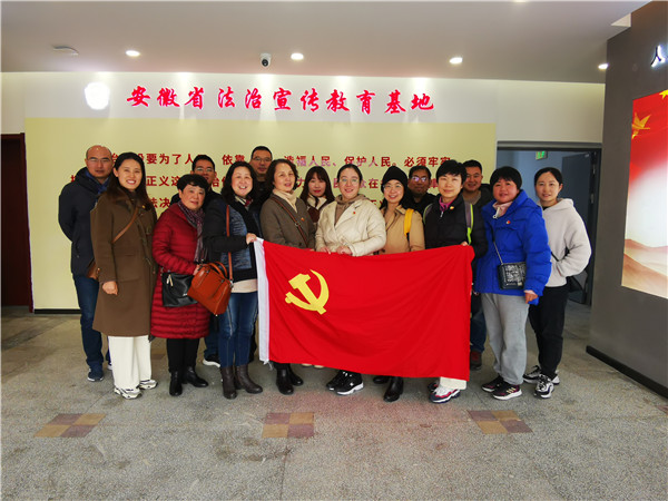 图一 参观省法治宣传教育基地.jpg