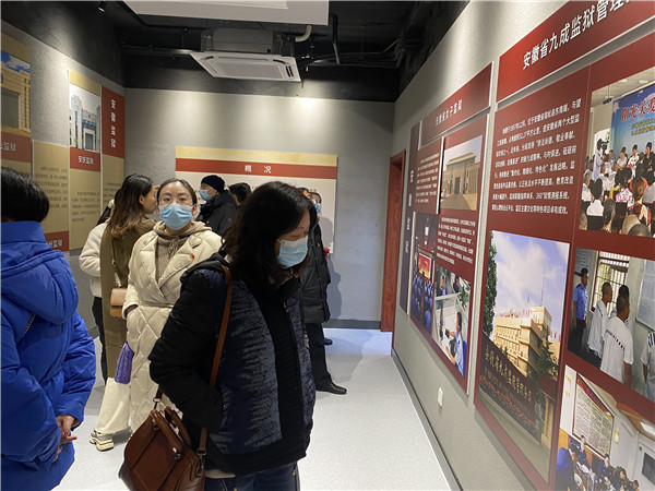 图三 了解安徽监狱发展历史.jpg