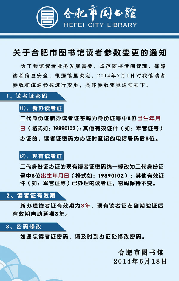1404123100.jpg