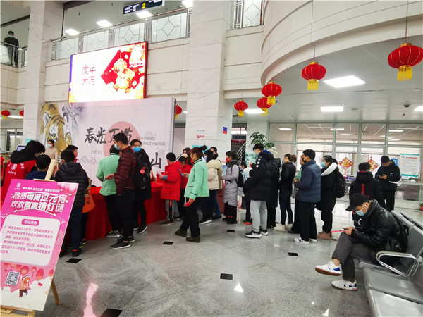 图一读者排队抽签.jpg