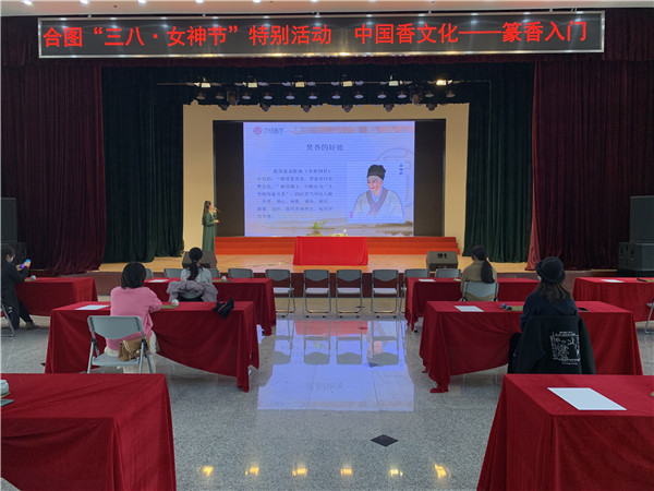 图一  茹茹老师向大家介绍了香文化.jpg