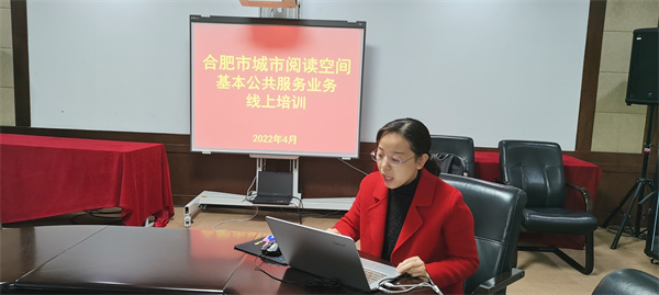 图二 合肥市城市阅读空间考核单位对.jpg