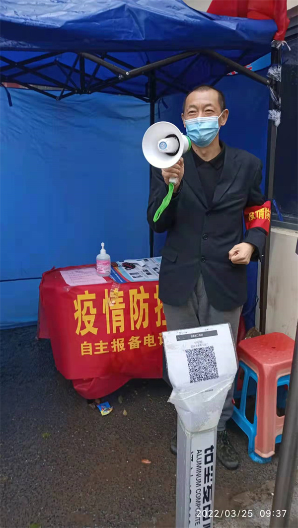图四 俞骏在蜀山区小庙镇江南美林苑社区宣传防疫要求.jpg
