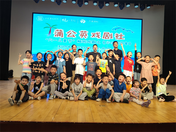 图三 肥市图书馆蒲公英戏剧社举办了“六一儿童节”畅玩戏剧《小小航海家》.jpg