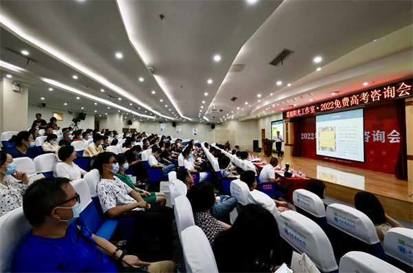 图二 咨询会现场.jpg