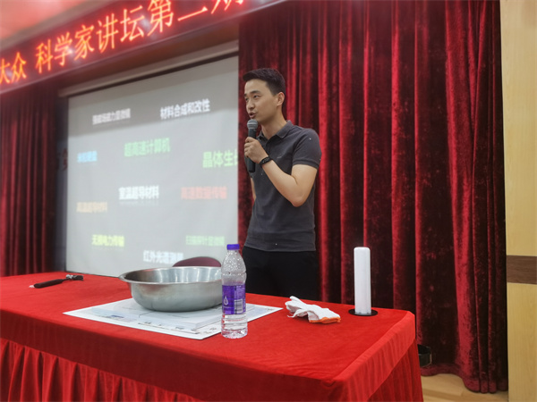图三 方明老师做小实验.jpg