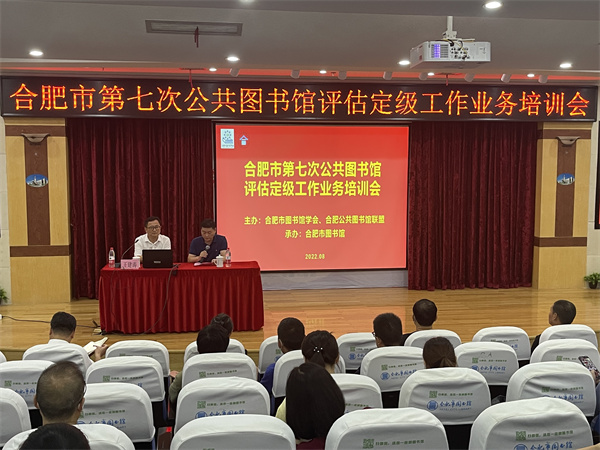 图一培训会现场.jpg