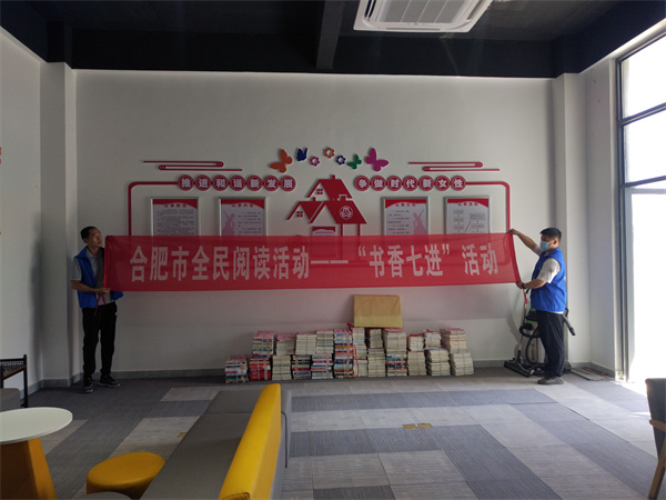 图二 合肥市图书馆送书下乡助力乡村振兴.jpg