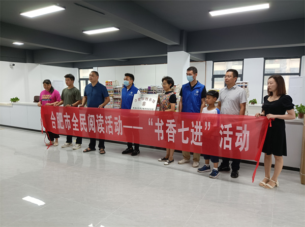 图二 书香七进之进社区活动.jpg