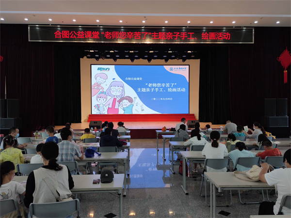 图一 活动现场.jpg