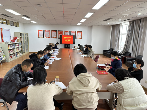 图一 会议现场.jpg