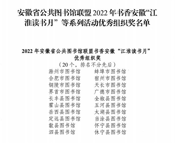 图一 获奖名单.jpg