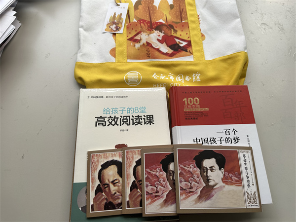 图一 本次合图阅读包的图书.jpg