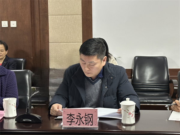 图三 市图书馆馆长李永钢进行估定级工作情况汇报.jpg