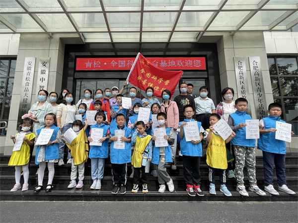 图一 “科普伴你行食安小卫士”主题研学活动.jpg