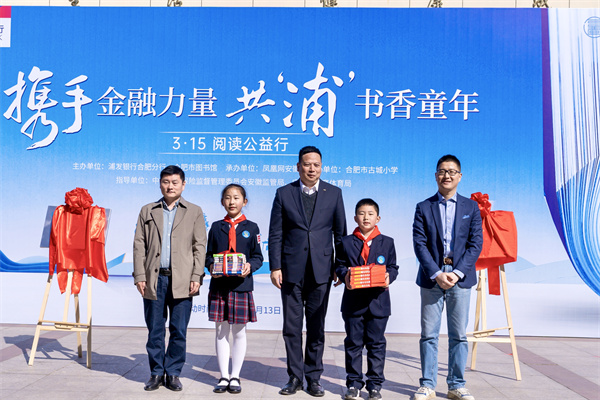 图二 为孩子们捐赠图书.jpg