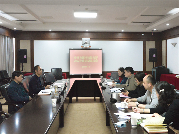 图二 支委成员开展批评与自我批评.jpg