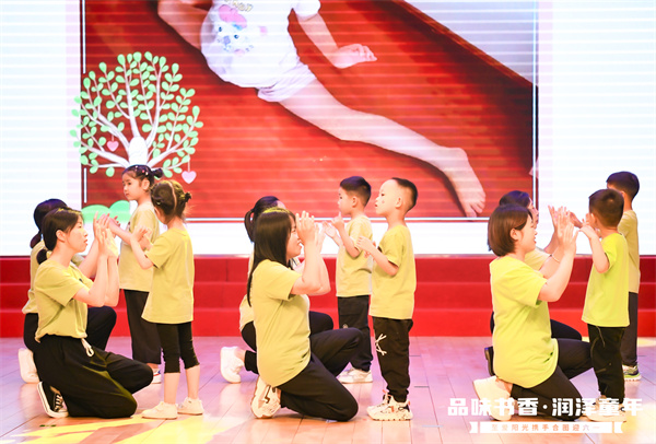 图二 亲子律动《小小的你》.jpg