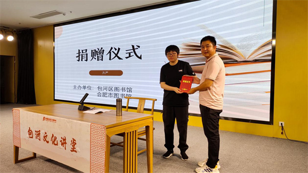 图  合肥市图书馆向方严颁发《山水诗笺》捐赠荣誉证书.jpg