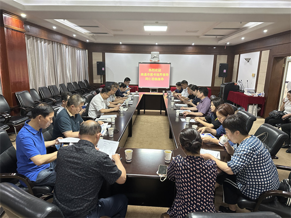 图五 开展交流座谈会.jpg