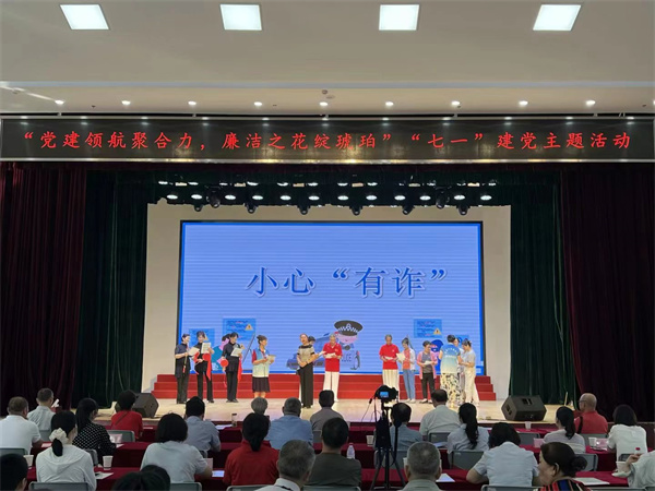 图二  防电信诈骗情景剧.jpg