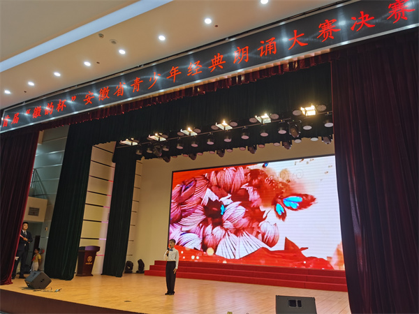 图一 首届“徽韵杯”安徽省青少年经典朗诵大赛在市图举行.jpg