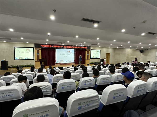 图一 名师讲堂第五讲在市图开讲.jpg