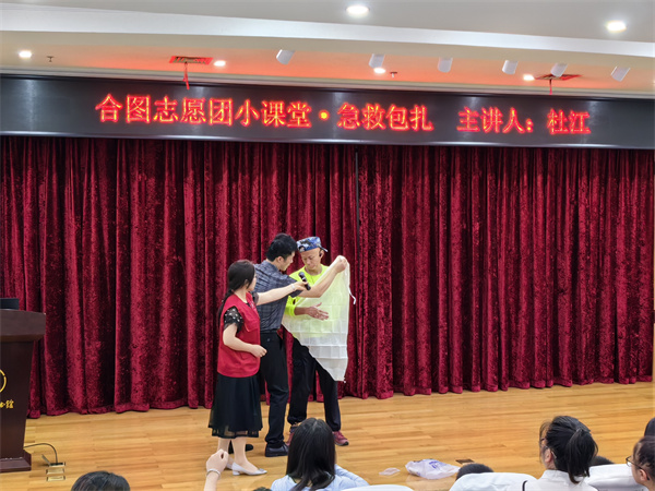图二 老师现场演示包扎.jpg