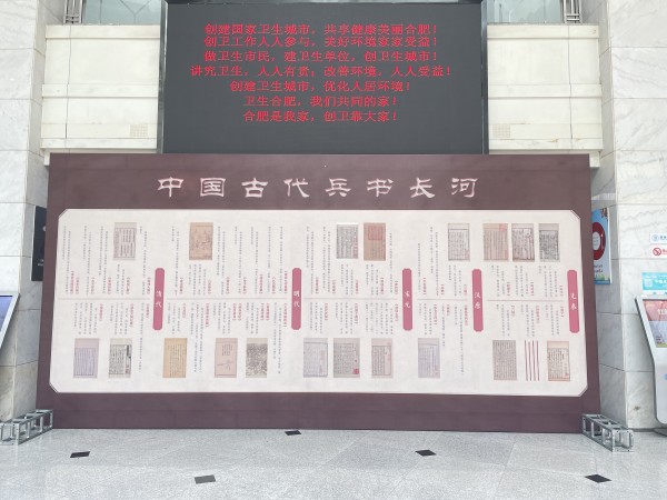 图一 展品注解_副本.jpg