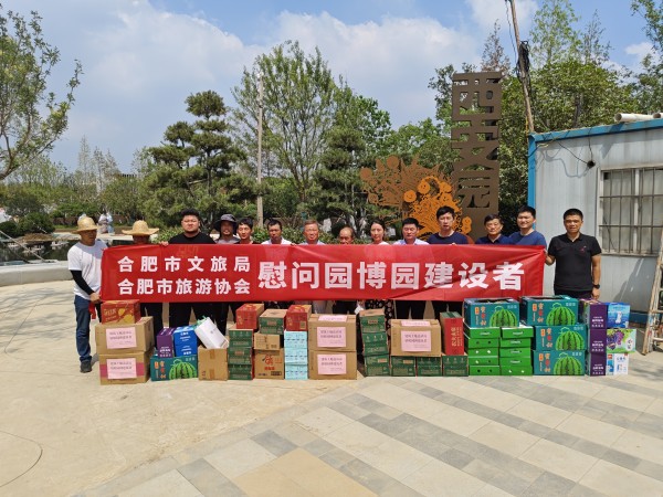 图一 现场合影_副本.jpg