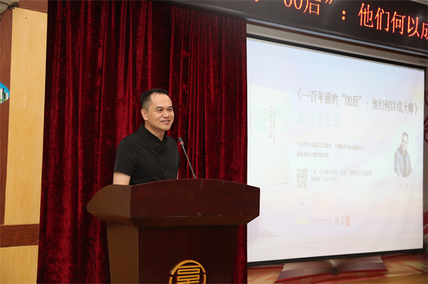 图二 宫礼介绍自己的新书.jpg