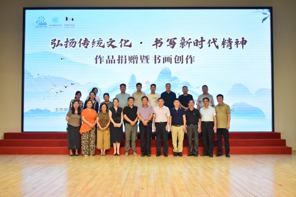 图一 现场合影_副本.jpg