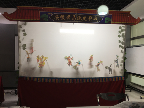 图二 非遗班马派皮影.jpg