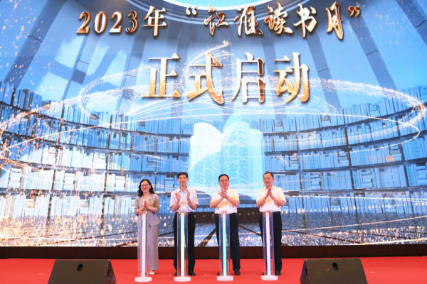 江淮读书月_副本.png