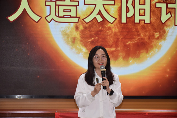 图一 张素贞博士为在场的学生讲解人造太阳.jpg