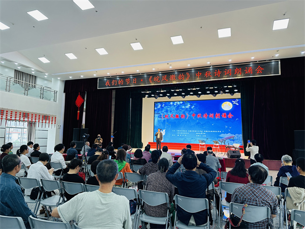图一 朗诵会现场.jpg