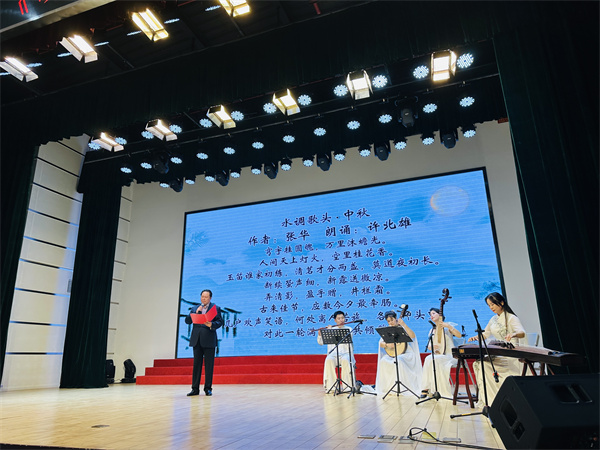 图二 许北雄老师朗诵《水调歌头·中秋》.jpg