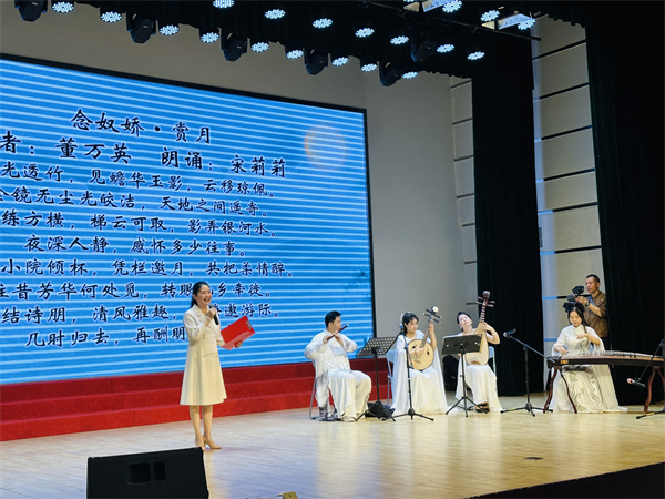 图四 宋莉莉老师朗诵《念奴娇·赏月》.jpg