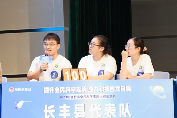 图二 总决赛现场参赛队员正在回答问题_副本.jpg