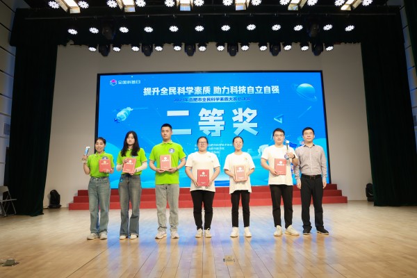 图四 蜀山区代表队、长丰县代表队荣获二等奖_副本.jpg