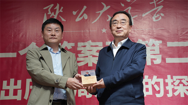 图三 李永钢馆长向吴付来书记颁发“中国人民大学‘陕公大学堂’演讲人”纪念牌.jpg
